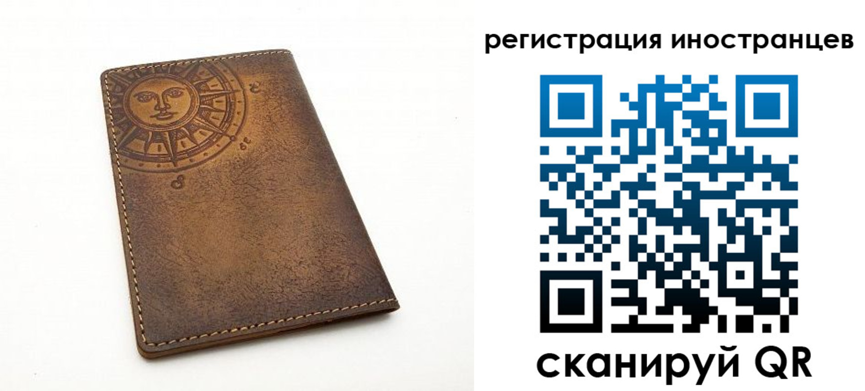 найти адрес прописки в Заводоуковске